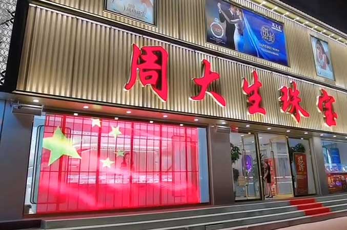 Transparent LED screen in jewelry store