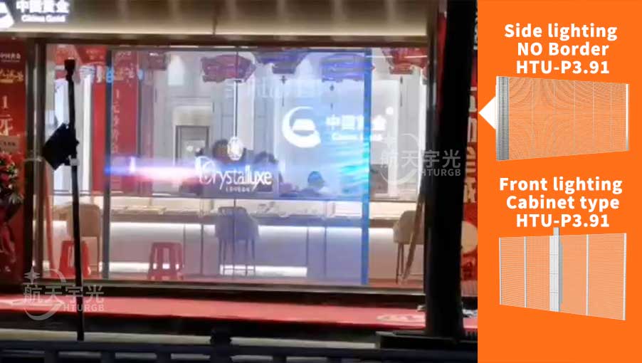 Reformation Window Display Shopwindow Display Solution-航天宇光